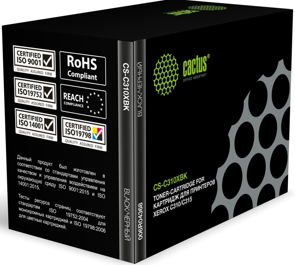 Cactus CS-C310XBK Black