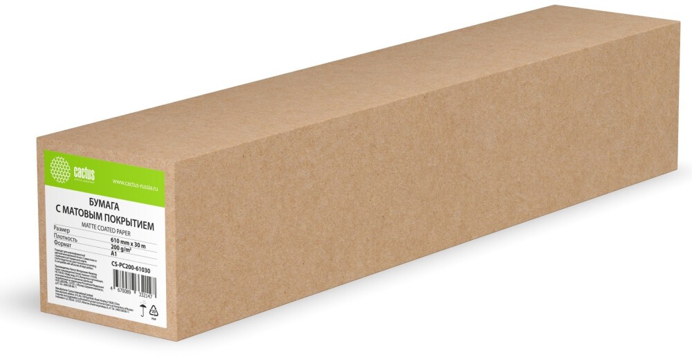 Cactus CS-PC200-61030