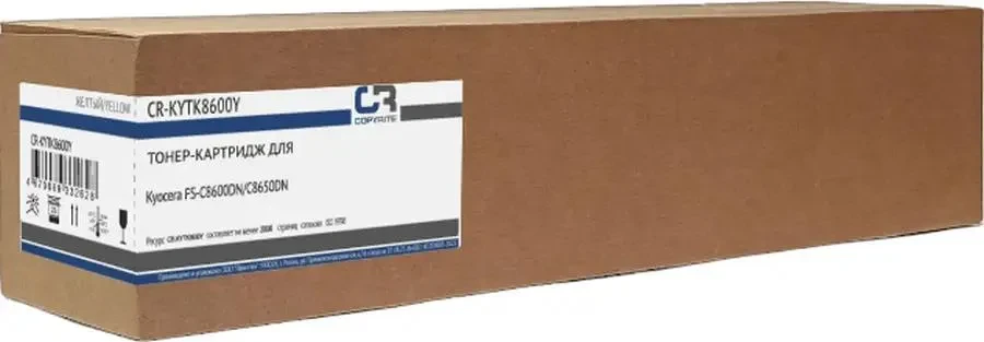 COPYRITE CR-KYTK8600Y Yellow