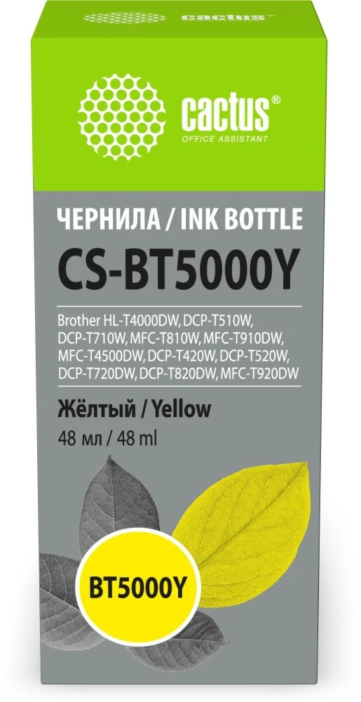Cactus CS-BT5000Y Yellow