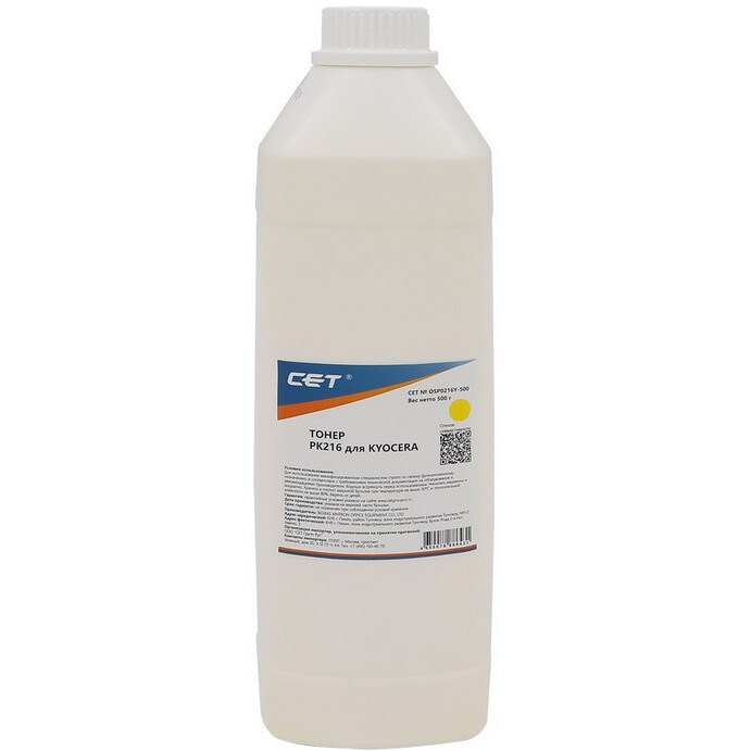 CET OSP0216Y-500 Yellow
