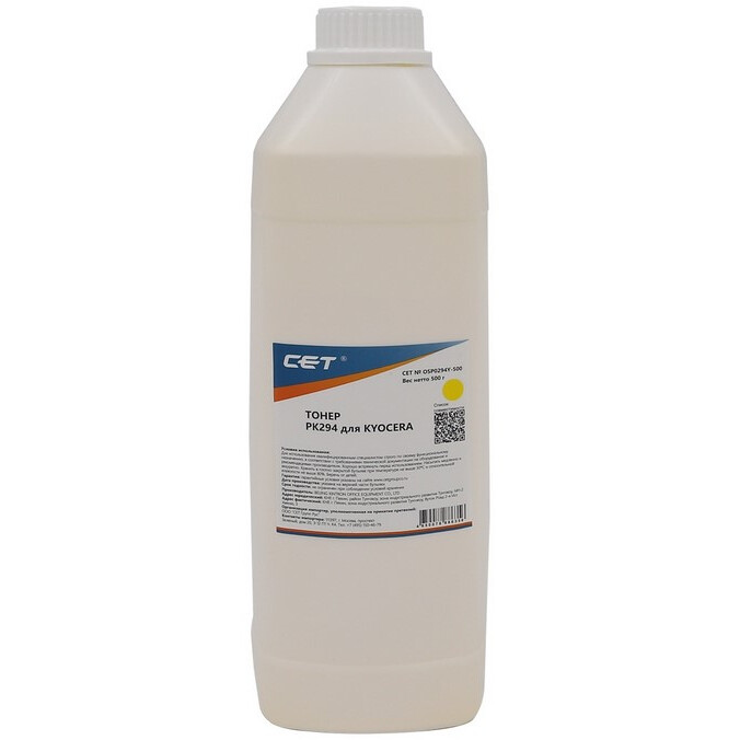 CET OSP0294Y-500 Yellow