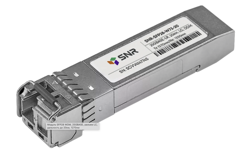 SNR SNR-SFP28-W73-20