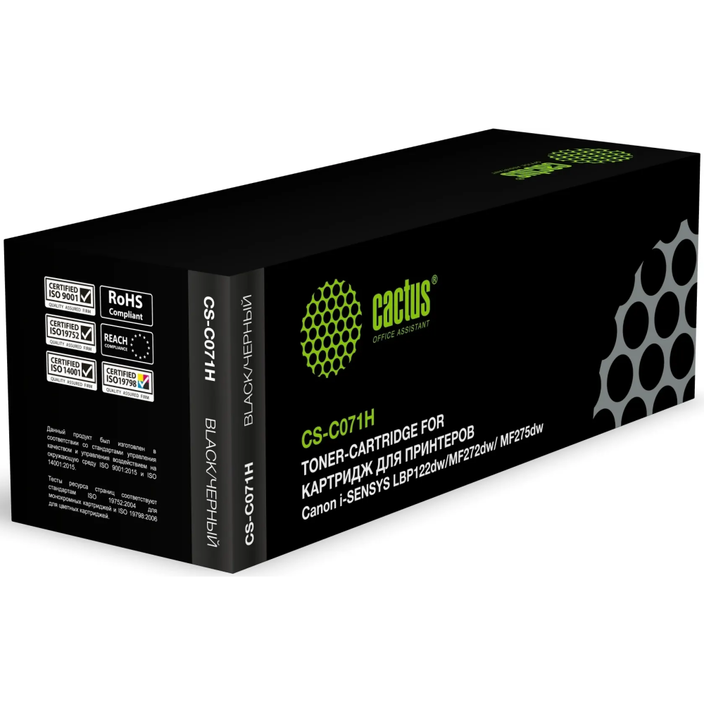 Cactus CS-C071H Black