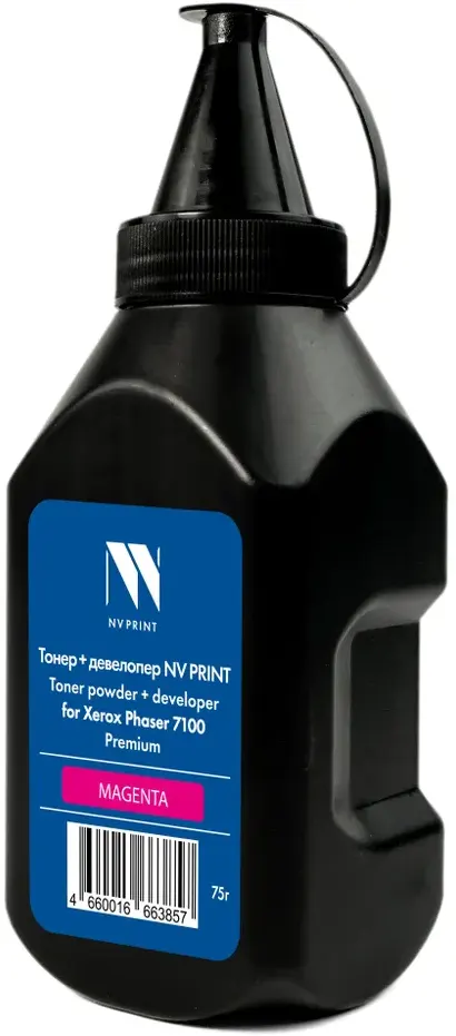NV Print NV-XR7100-PR-75GM Magenta
