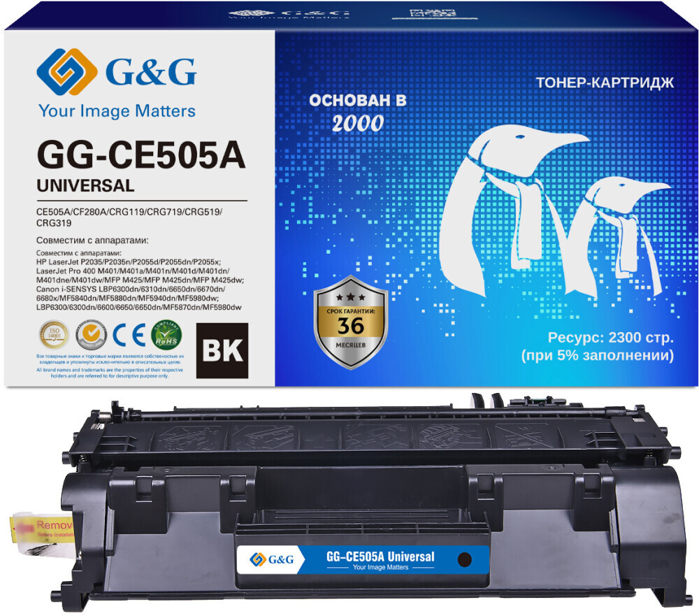 G&G GG-CE505A UNIVERSAL Black