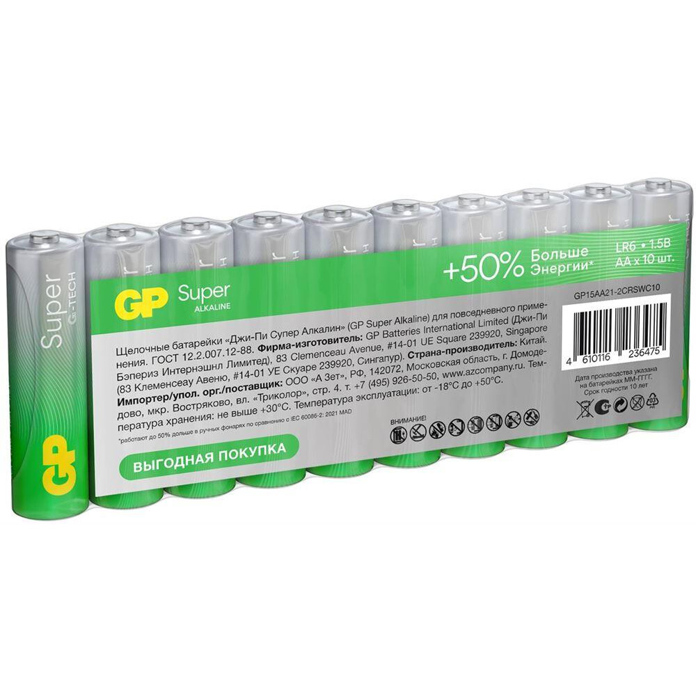 GP Super G-Tech (AA, 10 шт.)