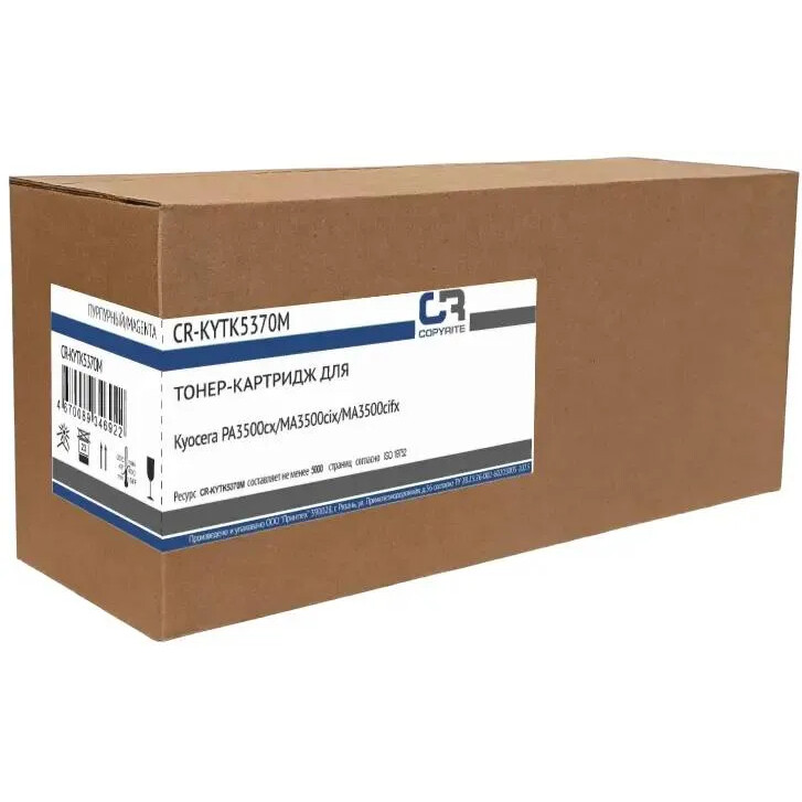 COPYRITE CR-KYTK5370M Magenta