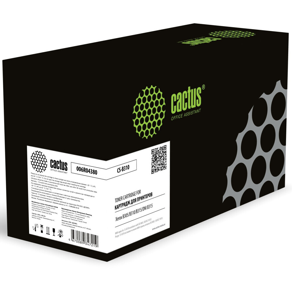 Cactus CS-B310 Black