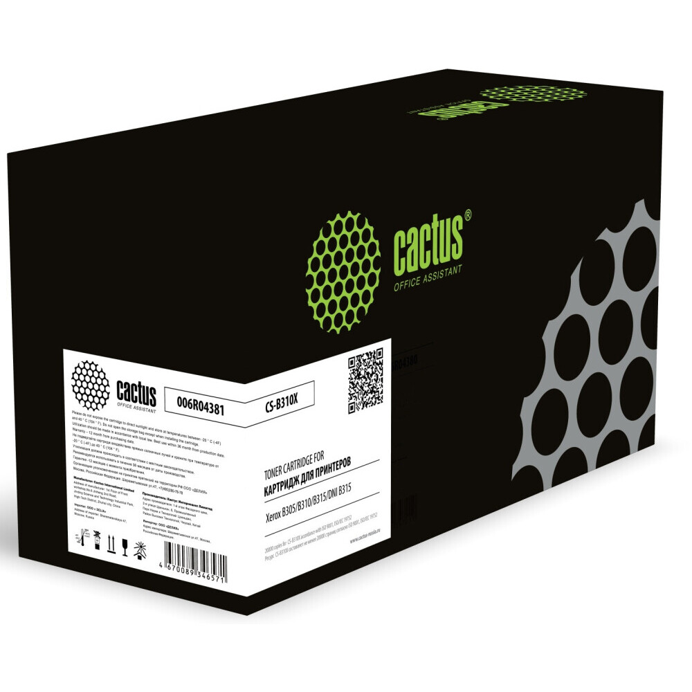 Cactus CS-B310X Black