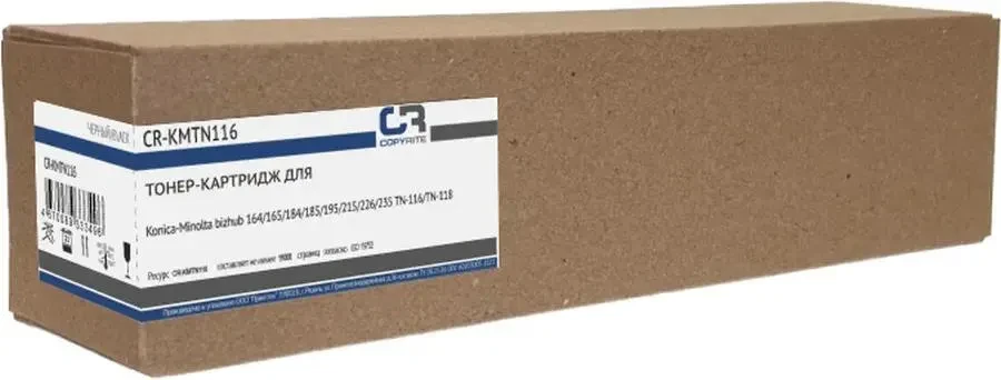 COPYRITE CR-KMTN116 Black