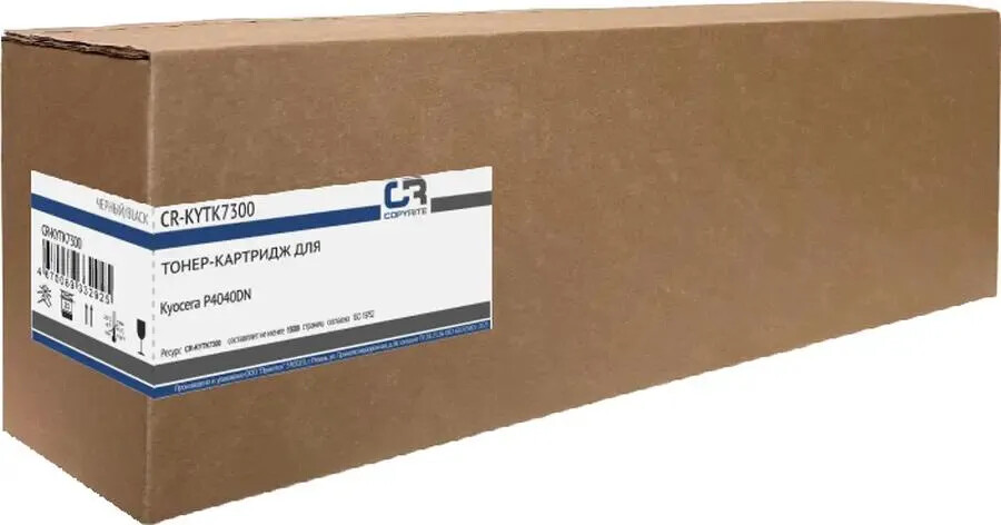 COPYRITE CR-KYTK7300 Black