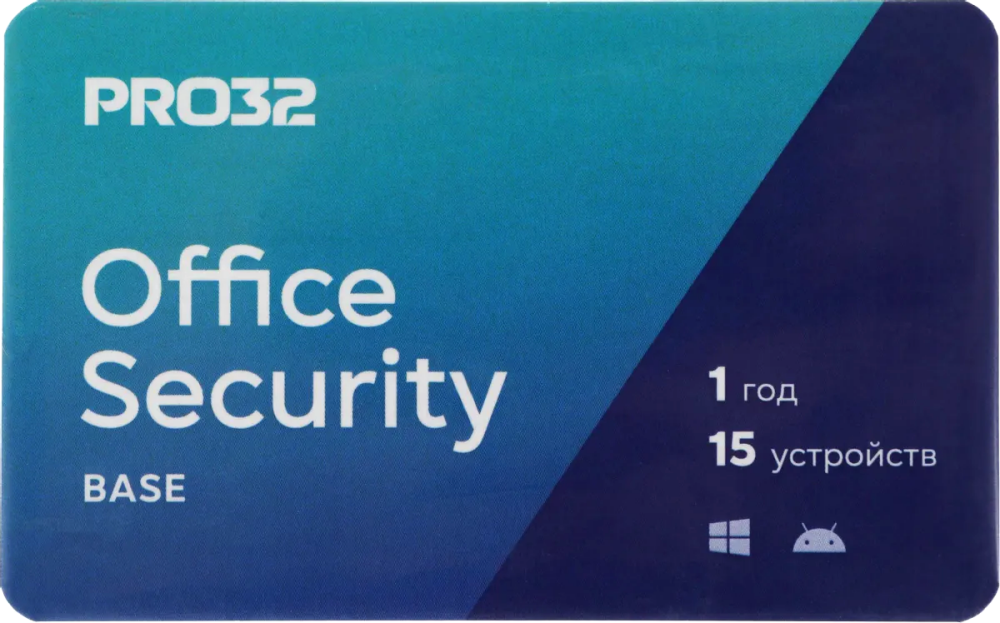 PRO32 Total Security 15 устройств, 1 год (PRO32-OSB-NS(3CARD)-1-15)