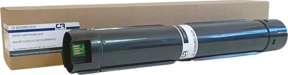 COPYRITE CR-XE006R01461K Black