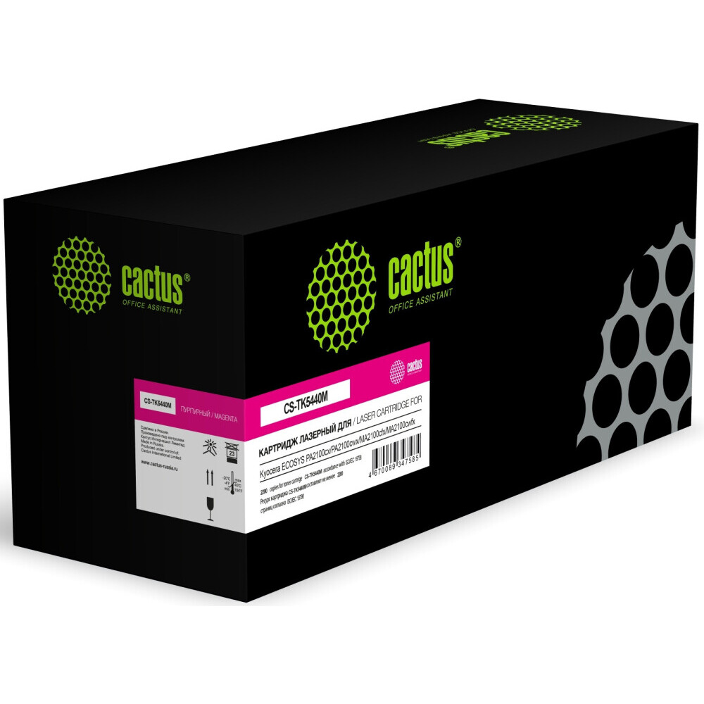 Cactus CS-TK5440M Magenta