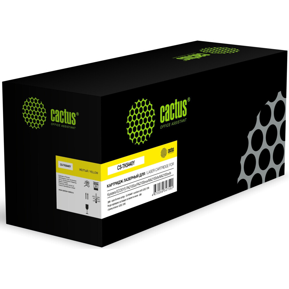 Cactus CS-TK5440Y Yellow