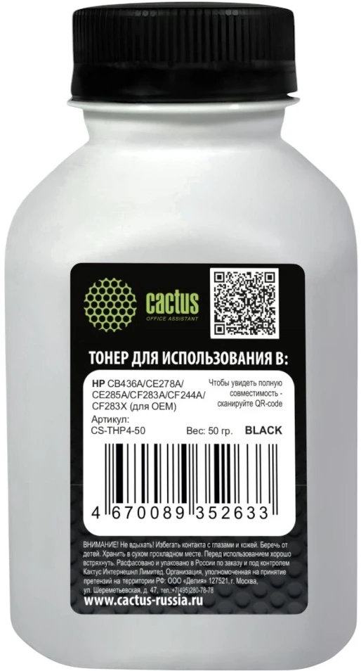 Cactus CS-THP4-50 Black