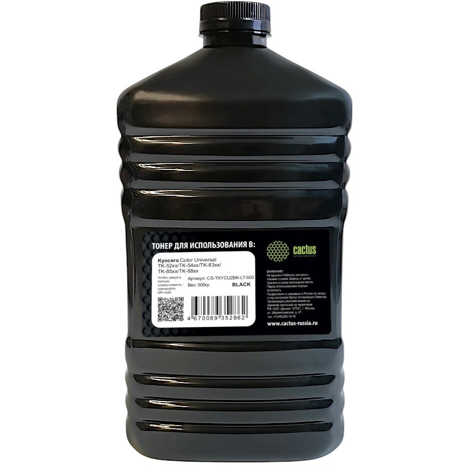 Cactus CS-TKYCU2BK-LT-500 Black