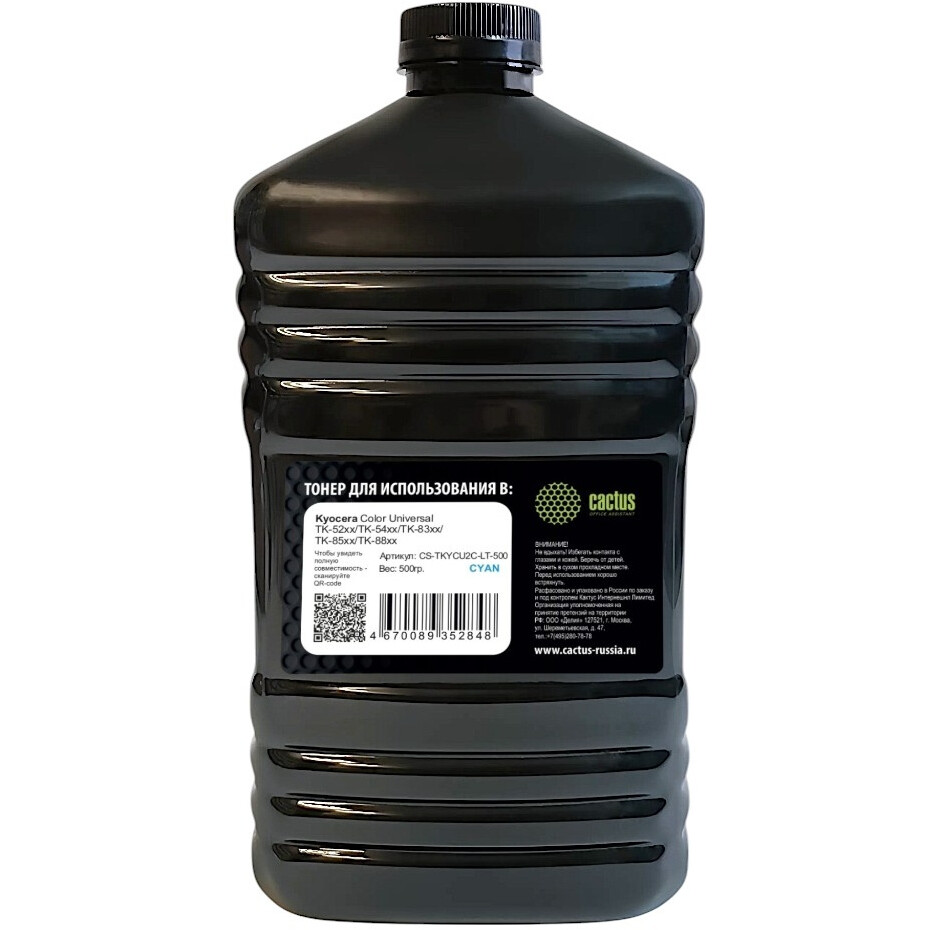 Cactus CS-TKYCU2C-LT-500 Cyan