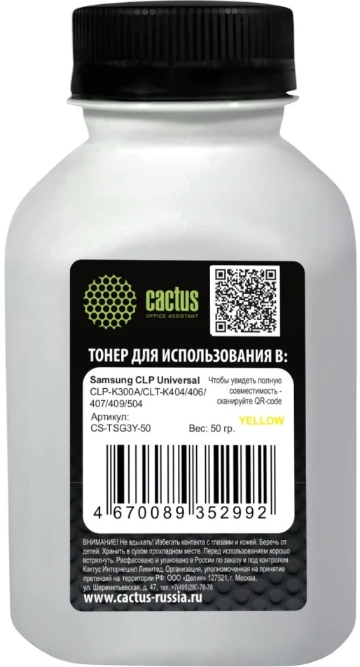 Cactus CS-TSG3Y-50 Yellow