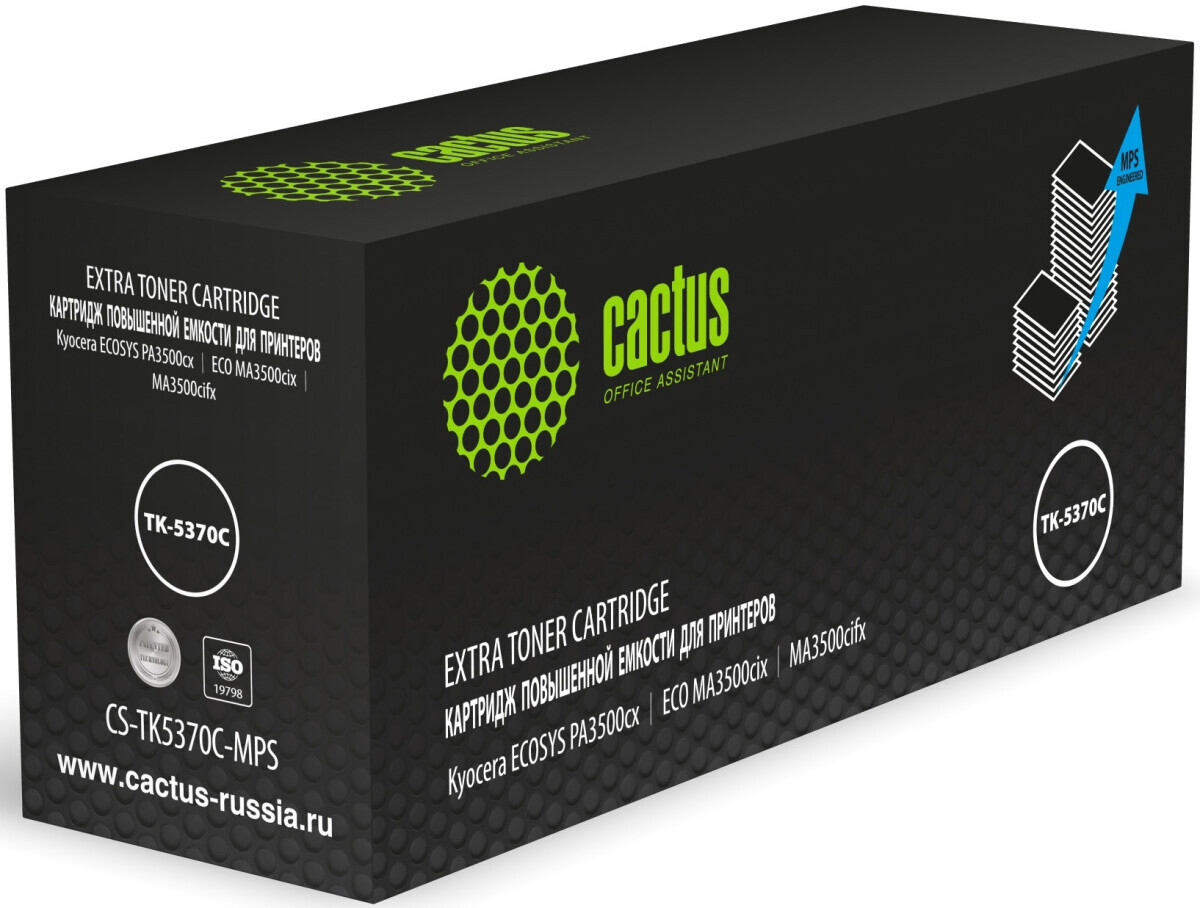 Cactus CS-TK5370C-MPS Cyan