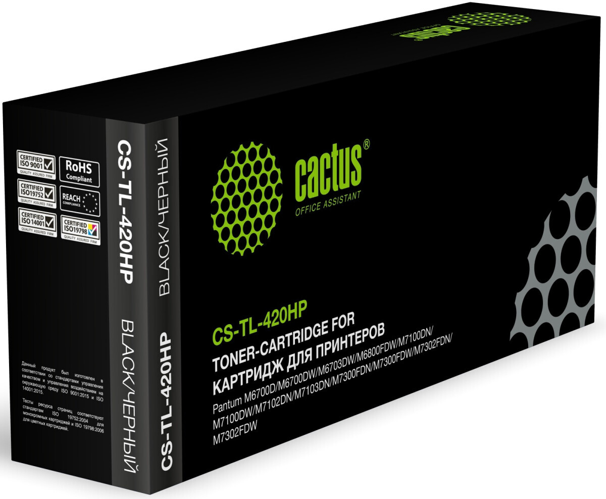 Cactus CS-TL-420HP Black