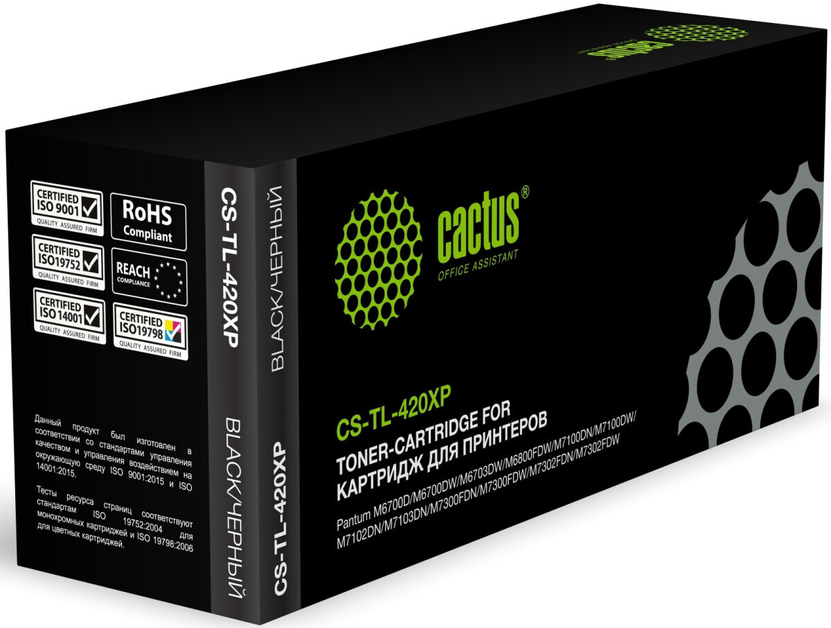 Cactus CS-TL-420XP Black