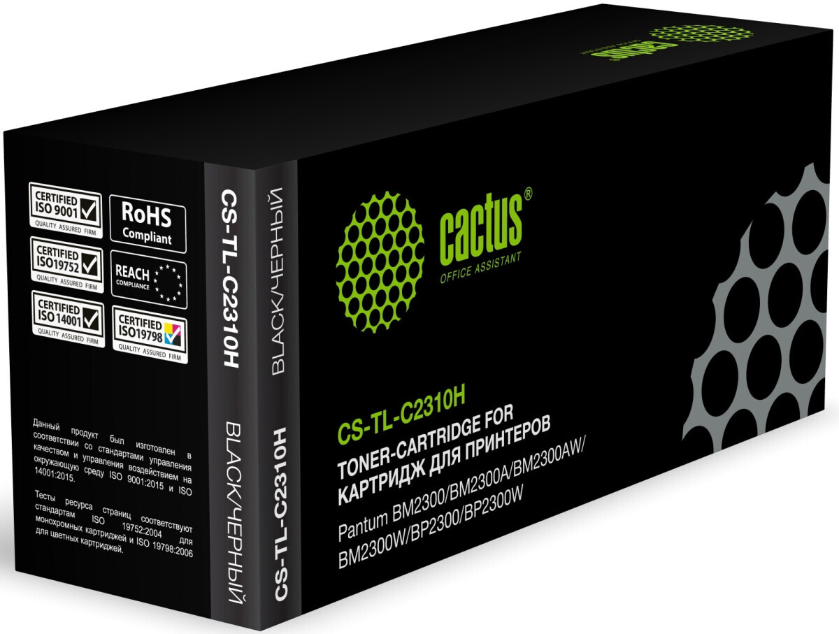 Cactus CS-TL-C2310H Black