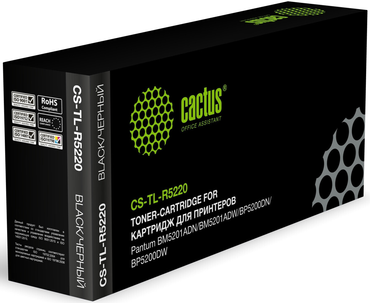 Cactus CS-TL-R5220 Black