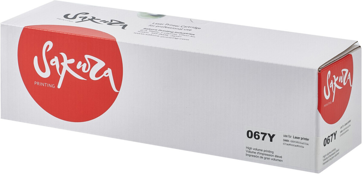 Sakura SA067Y Yellow