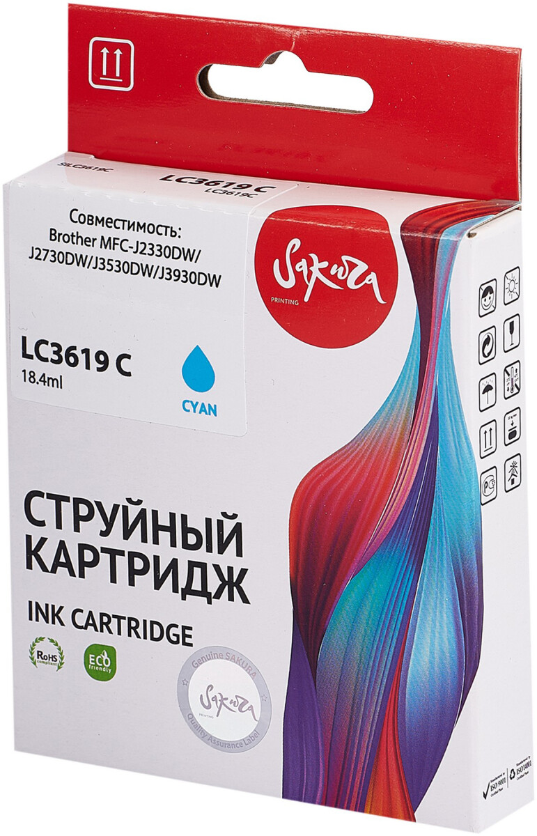 Sakura SILC3619C Cyan