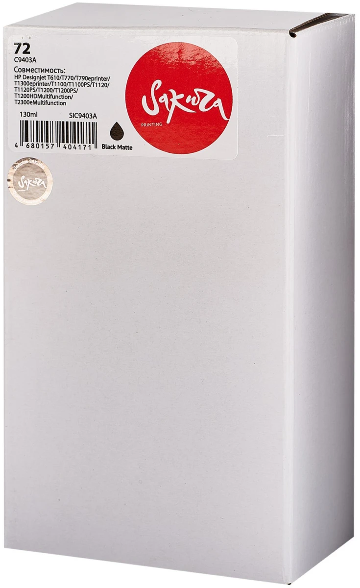 Sakura SIC9403A Matte Black