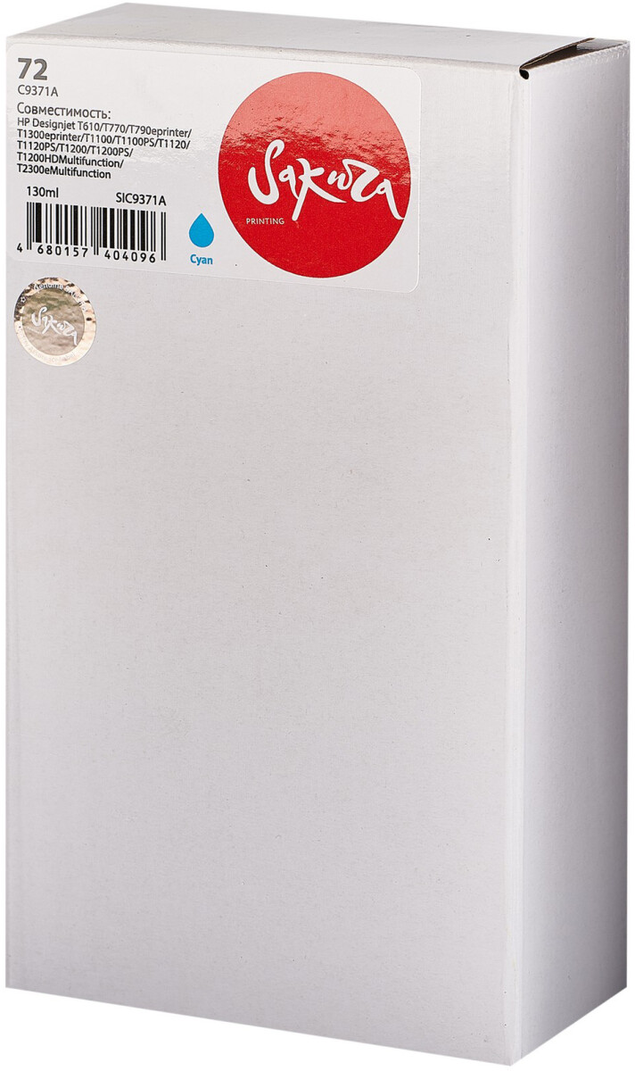 Sakura SIC9371A Cyan