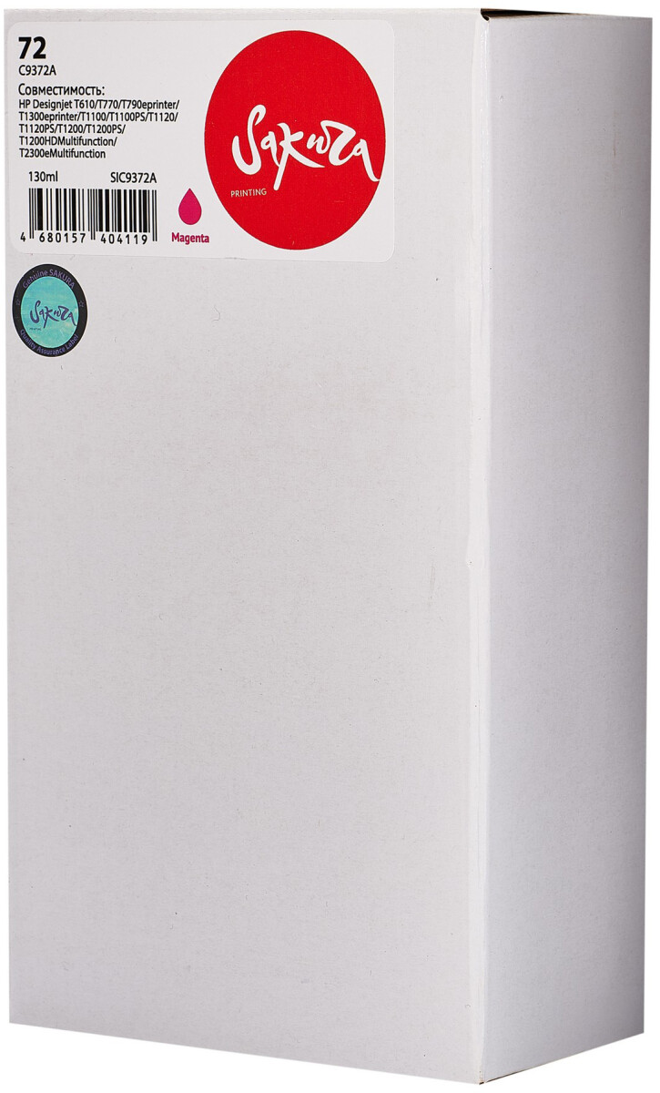 Sakura SIC9372A Magenta