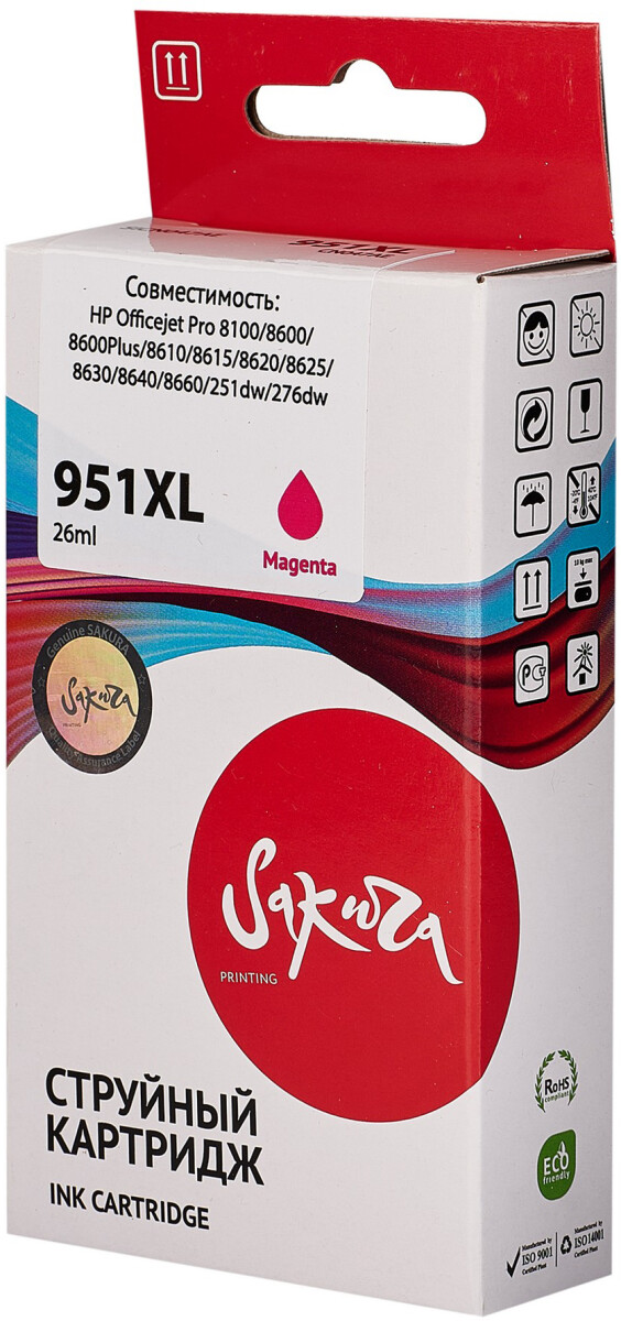 Sakura SICN047AE Magenta