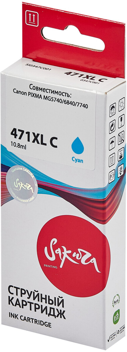 Sakura SI0347C001 Cyan