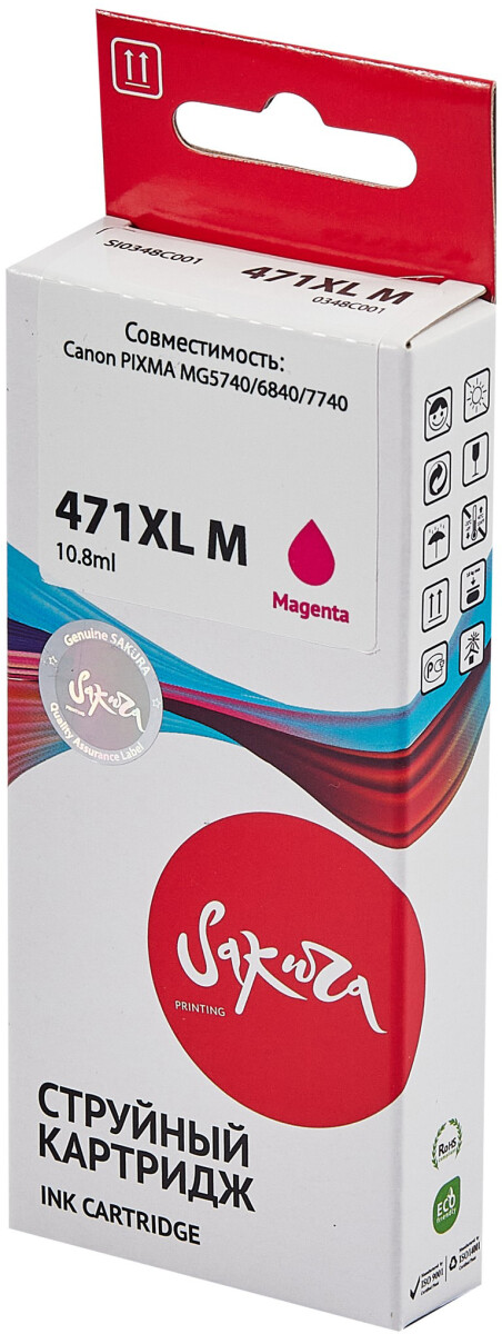 Sakura SI0348C001 Magenta