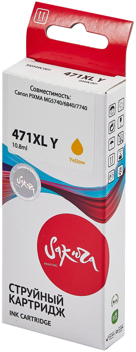 Sakura SI0349C001 Yellow