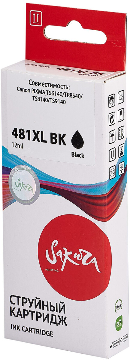 Sakura SI2047C001 Black