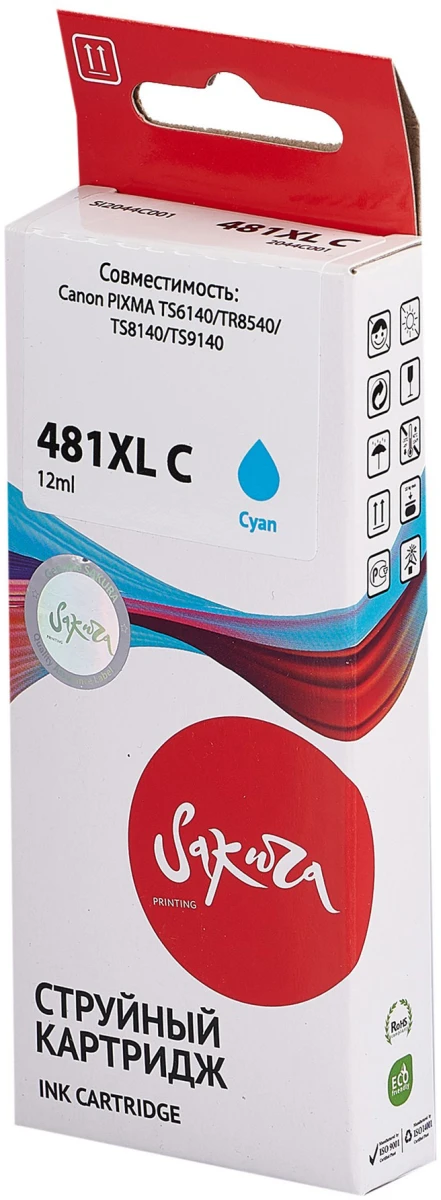 Sakura SI2044C001 Cyan