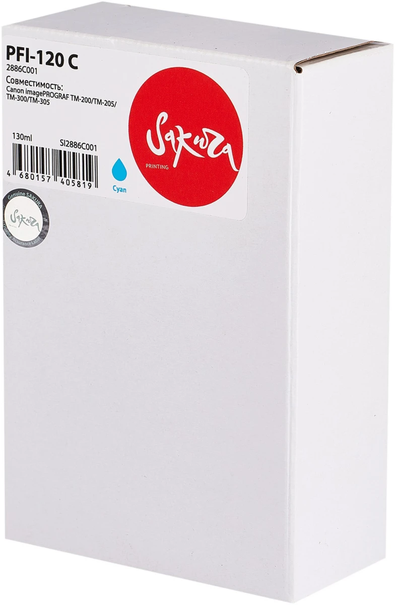 Sakura SI2886C001 Cyan