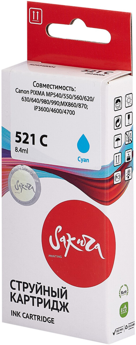 Sakura SI2934B004 Cyan