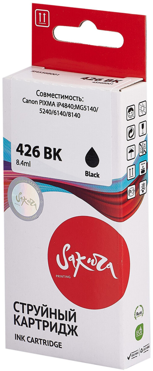 Sakura SI4556B001 Black