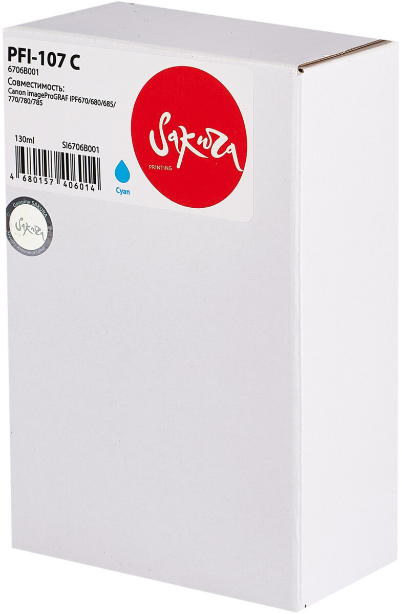 Sakura SI6706B001 Cyan