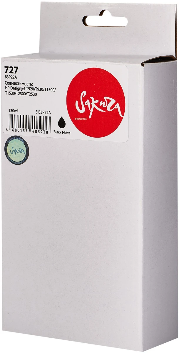 Sakura SIB3P22A Matte Black