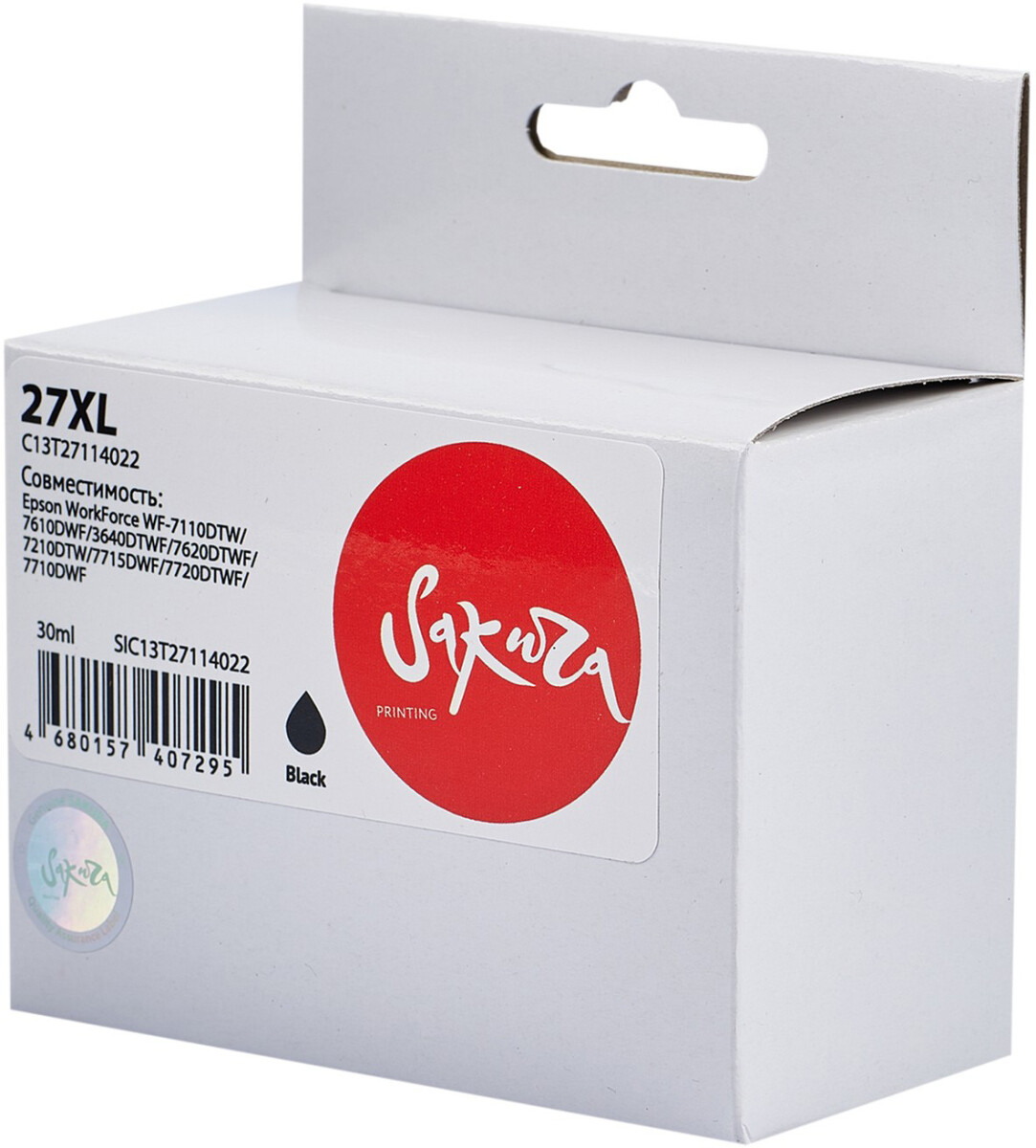 Sakura SIC13T27114022 Black