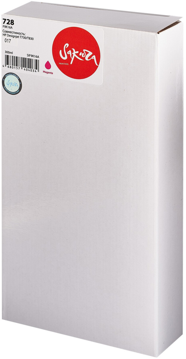 Sakura SIF9K16A Magenta