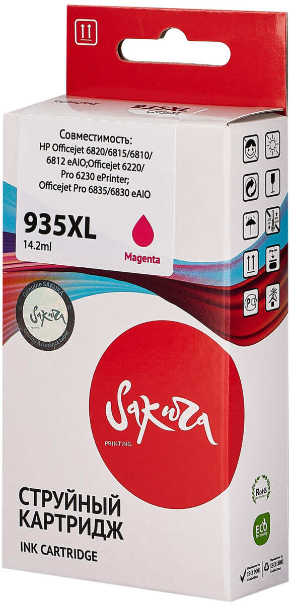 Sakura SIC2P25AE Magenta