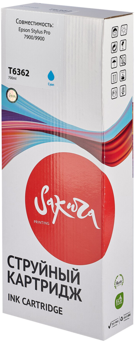 Sakura SIC13T636200 Cyan