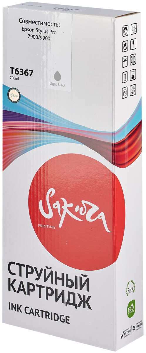 Sakura SIC13T636700 Light Black